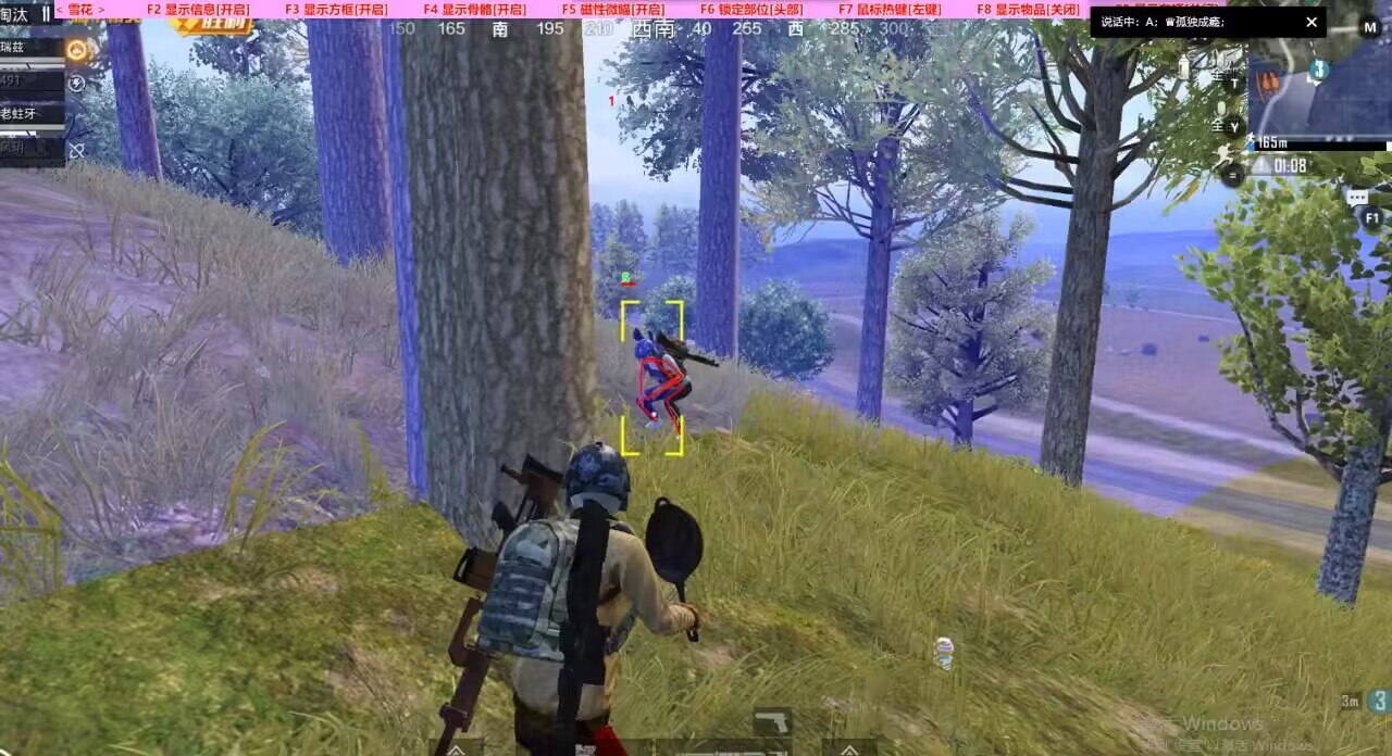 和平精英模拟器《波波内部》辅助稳定了三个赛季