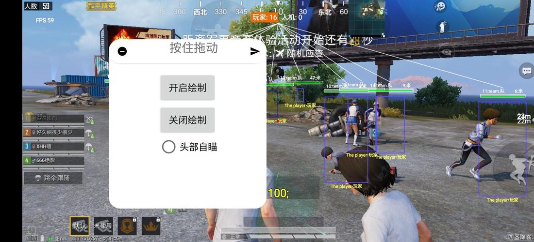 和平精英辅助【兵王】