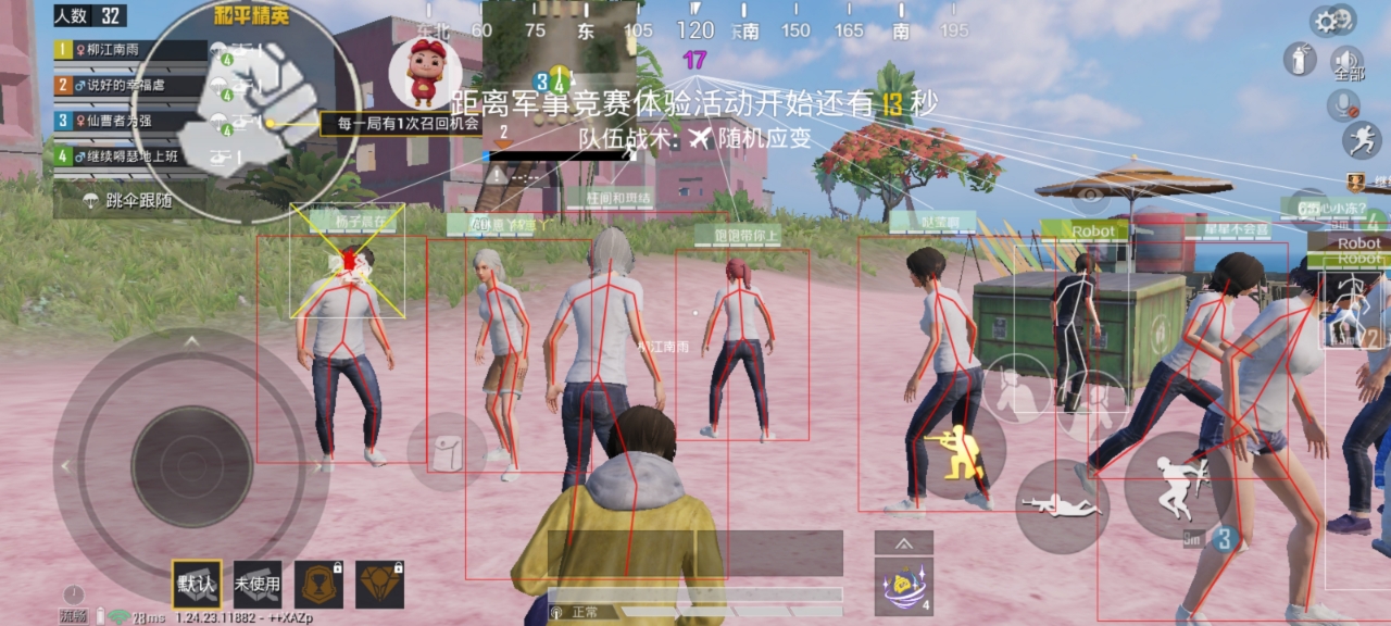 和平精英紫色的标是什么