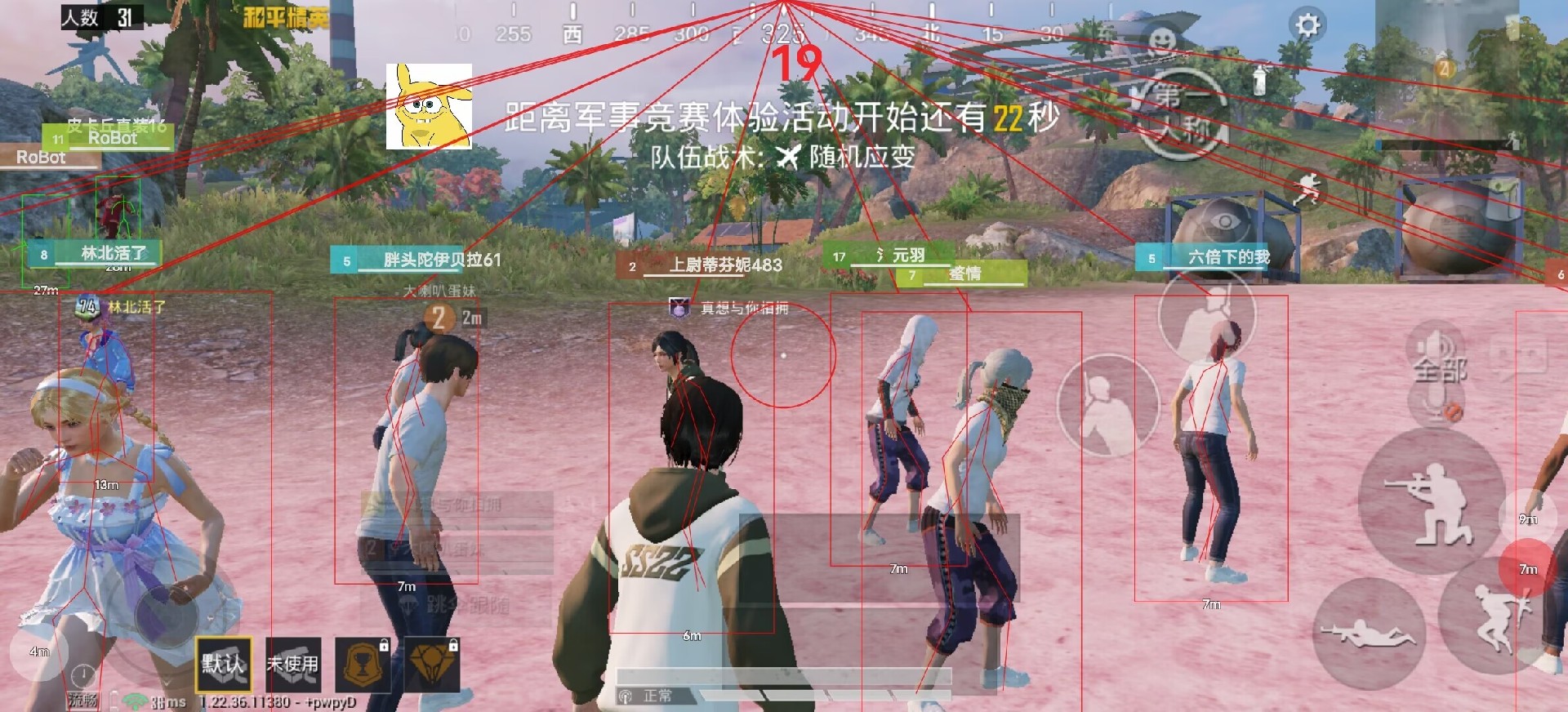 和平精英《闪电》外挂强势回归营救现在直装拉闸市场