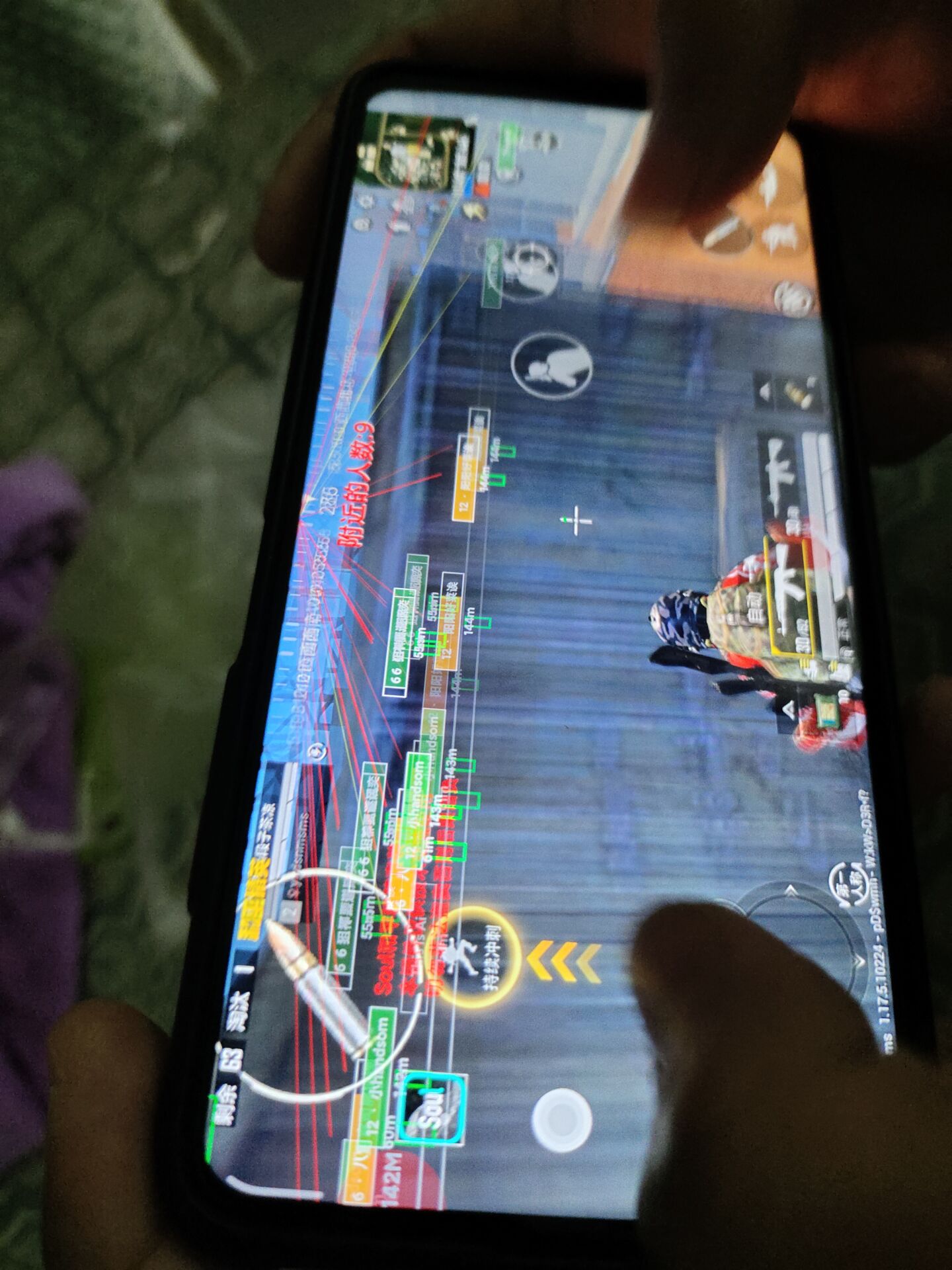 和平精英辅助《蓝莓》追踪直装辅助