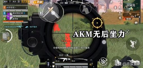 和平精英辅助【星北半火】防封端口 可防透视自瞄子弹追踪 支持苹果IOS手机设备