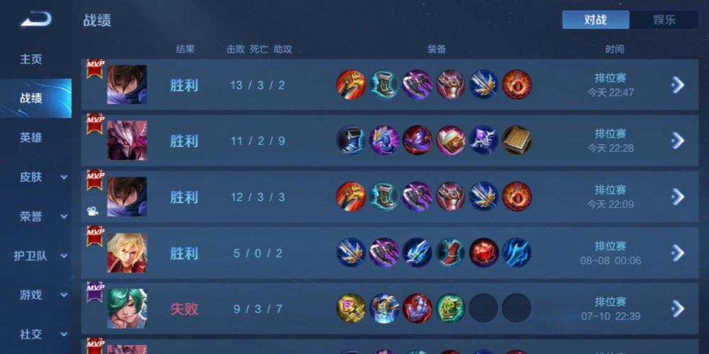 和平精英辅助【星北半火】防封端口 可防透视自瞄子弹追踪 支持苹果IOS手机设备