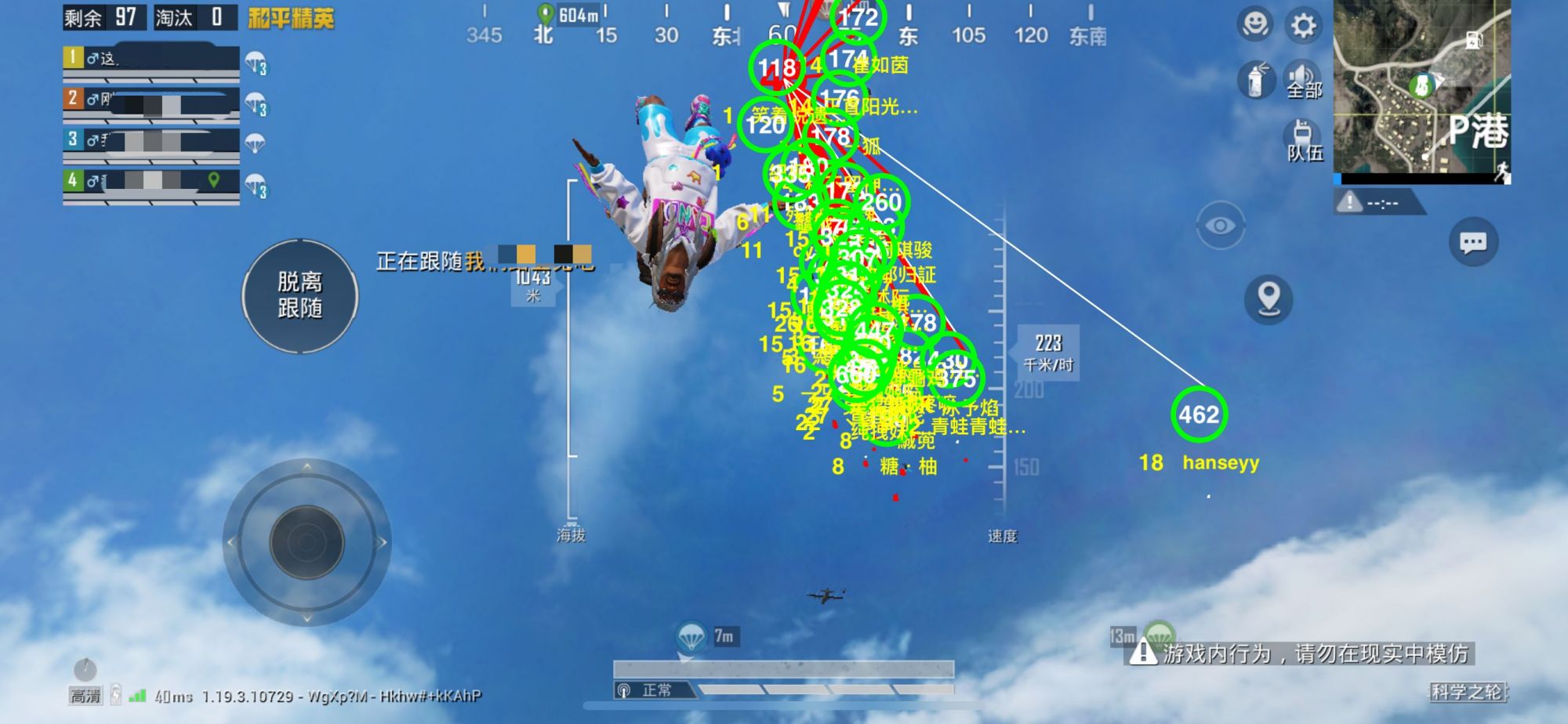 和平精英辅助【奇多直装】苹果手机IOS免越狱 免签名 巨魔安装 方框透视 骨骼射线 开枪自瞄 人物上色